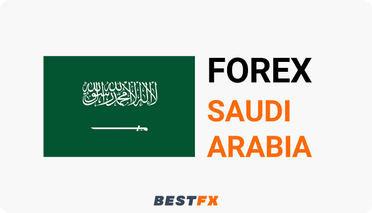 هل تداول الفوركس مسموح في السعودية