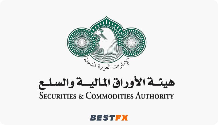 هيئة الأوراق المالية والسلع